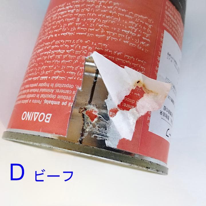 レオナルド ピュアポートリー 400ｇ 11缶 他セット☆プレミアムフード