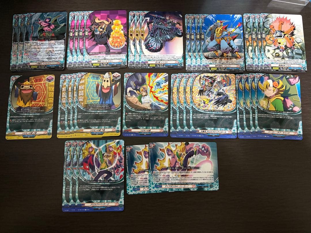 テツヤ　デッキ　関連カードまとめ