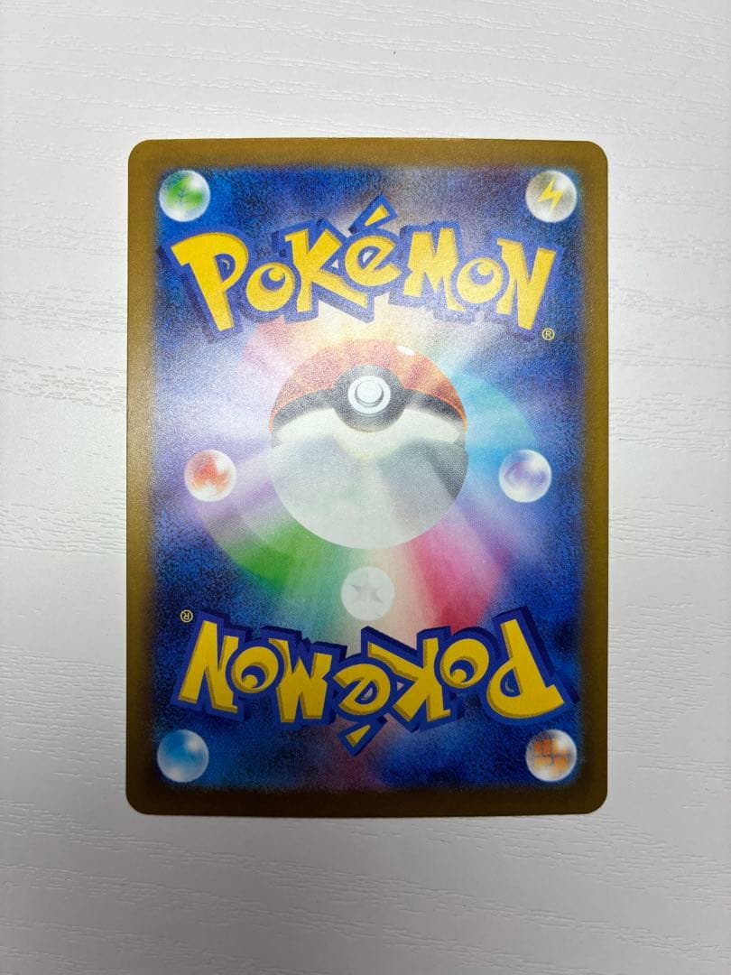 メガゲンガーEX SAR ポケモンカード