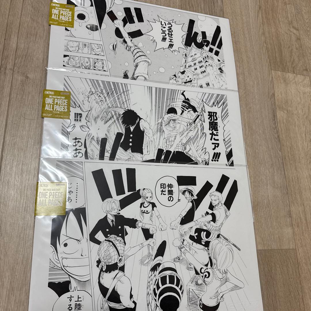 【3点セット】ONE PIECE ALL PAGES 色紙 B4 アラバスタ