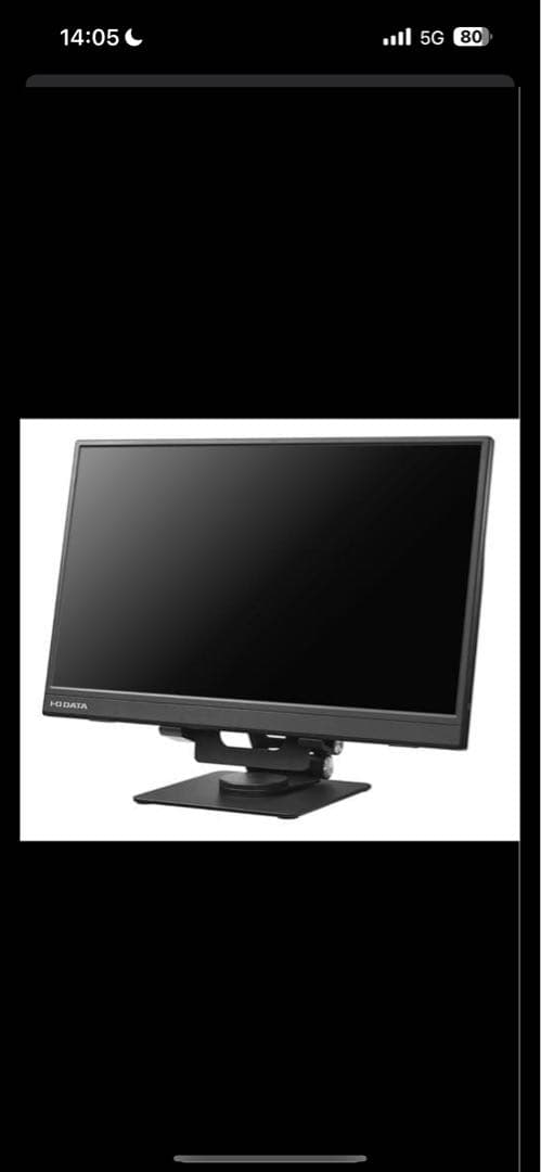 I-O DATA LCD-YC162H-FX 15.6インチ