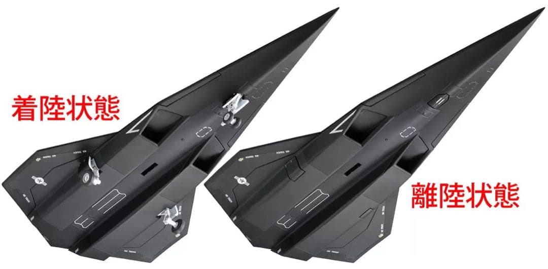 1/100 ダークスター　ベルファイン　完成品