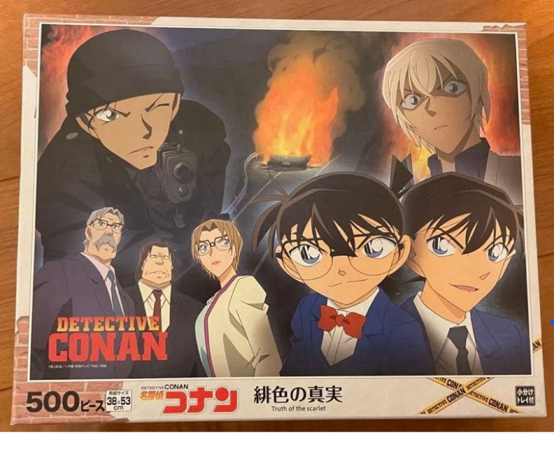 名探偵コナン　緋色の真実　ジグソーパズル　500ピース