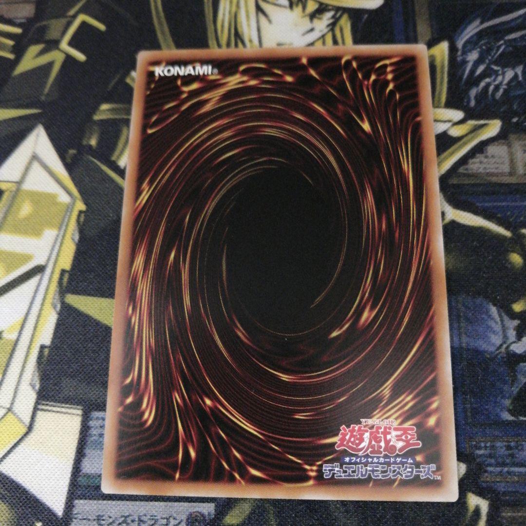 遊戯王1枚　星辰砲手ファイメナ　プリズマティックシークレット