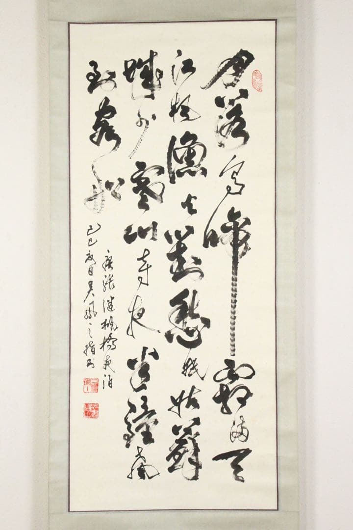 No5191 掛軸　在銘　四行書　肉筆紙本　書画　古筆　墨跡　古美術　送料無料