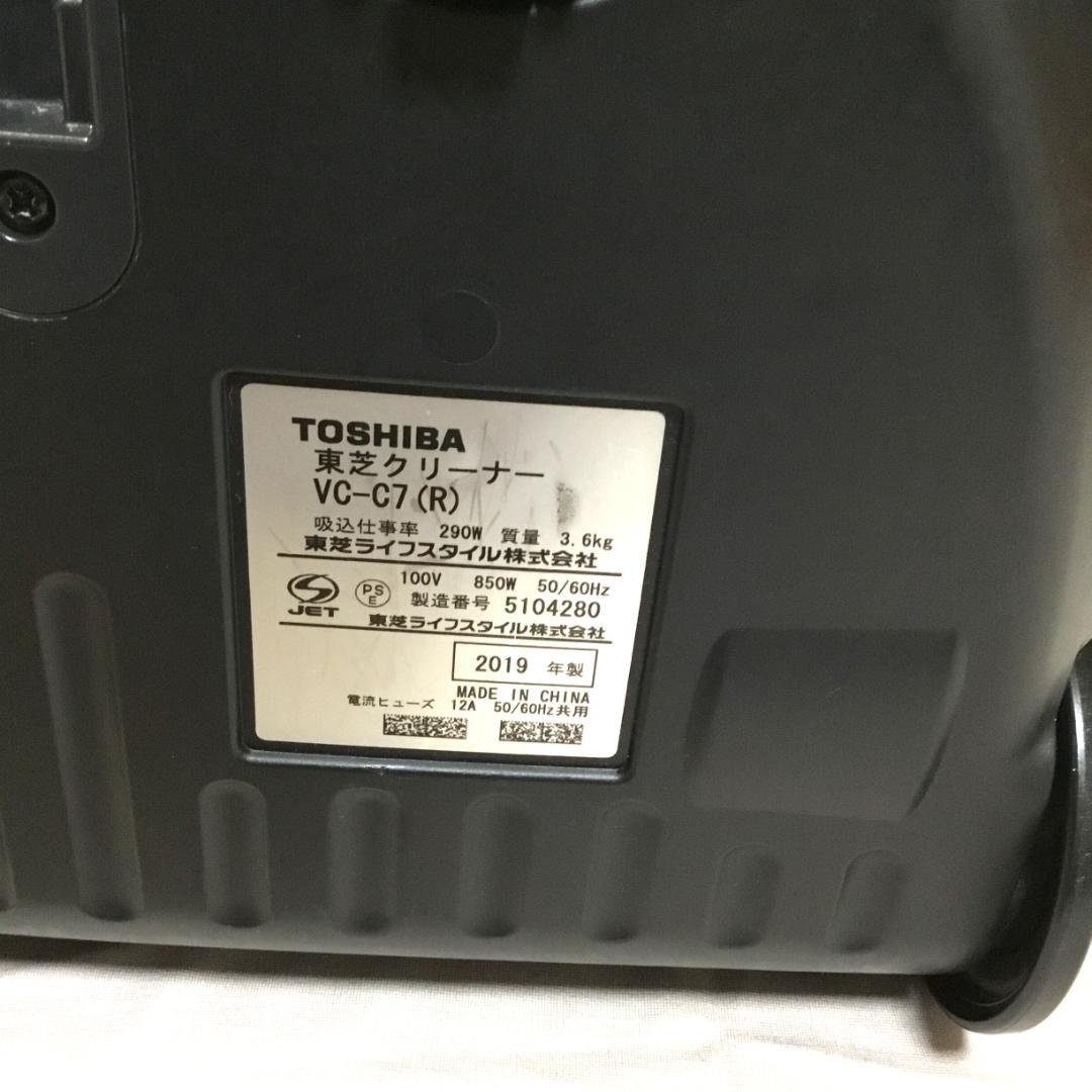 TOSHIBA サイクロン掃除機 トルネオ VC-C7(R) 2019年製