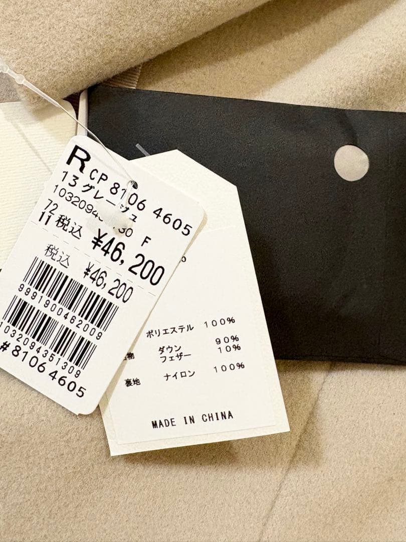 インナーダウン付きウールライクフードコート