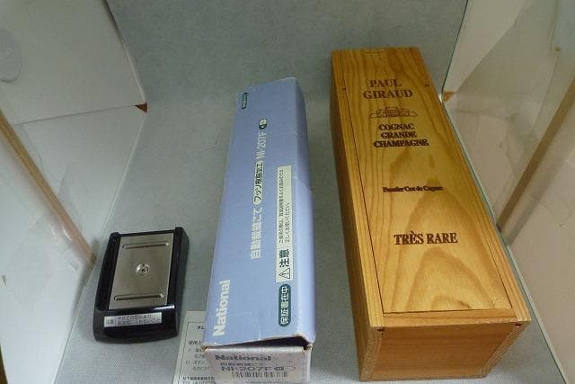 31日まで値引き中　自動裁縫こて　ナショナル NI-207F 未使用品　和裁こて