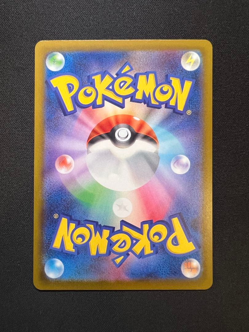 メガディアンシーex MA 中国語 エラーカード メガドリーム