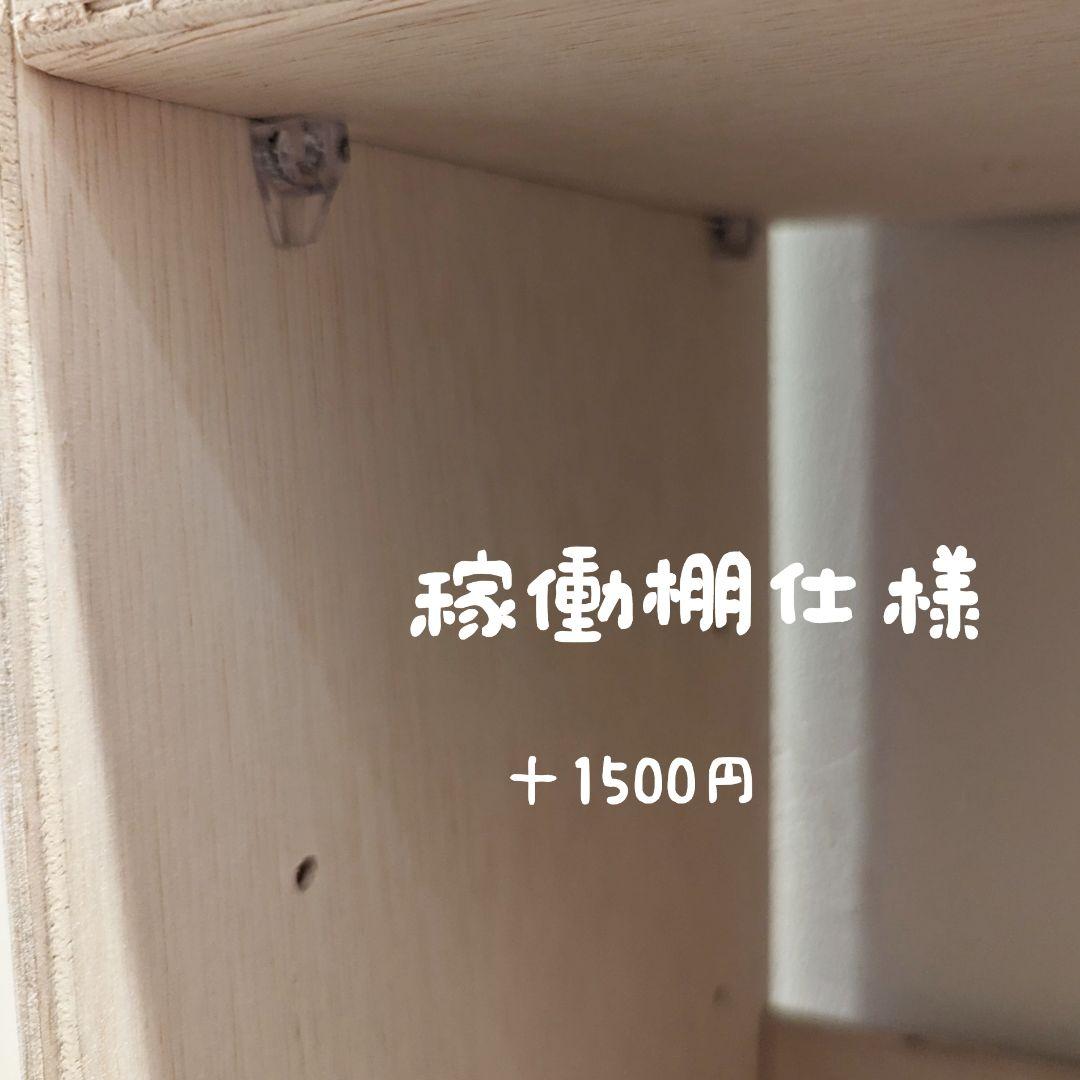 AFNT　絵本棚　木製棚　木製ハンドメイド　リビングボード　モンテッソーリ