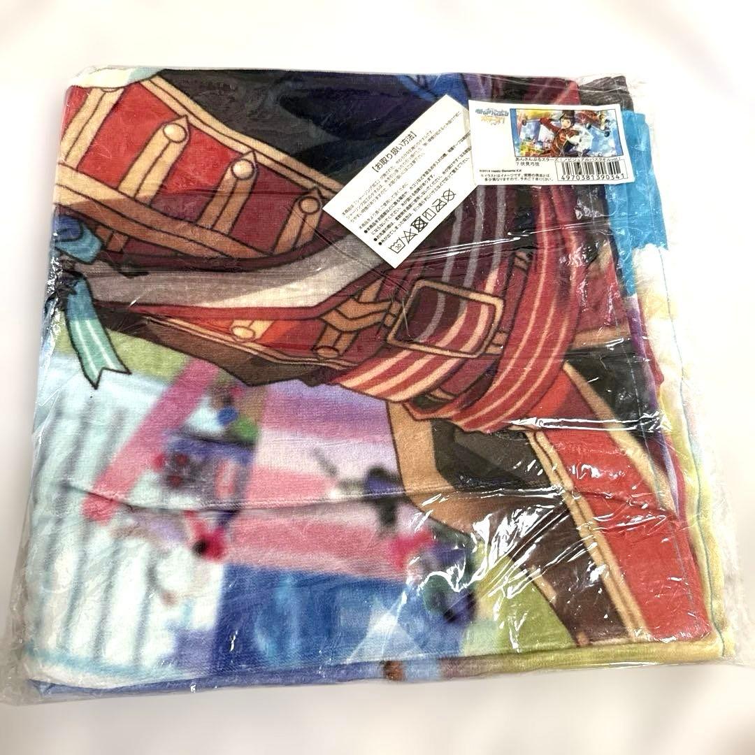 伏見弓弦 ビジュアルバスタオルvol.1 あんスタ　レア　希少品