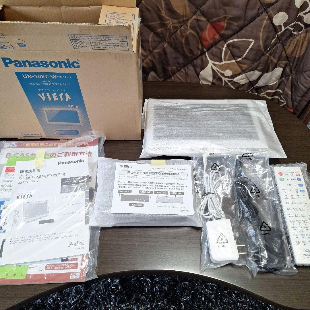 Panasonic プライベートビエラ　ポータブルテレビ　UN-10E7-W