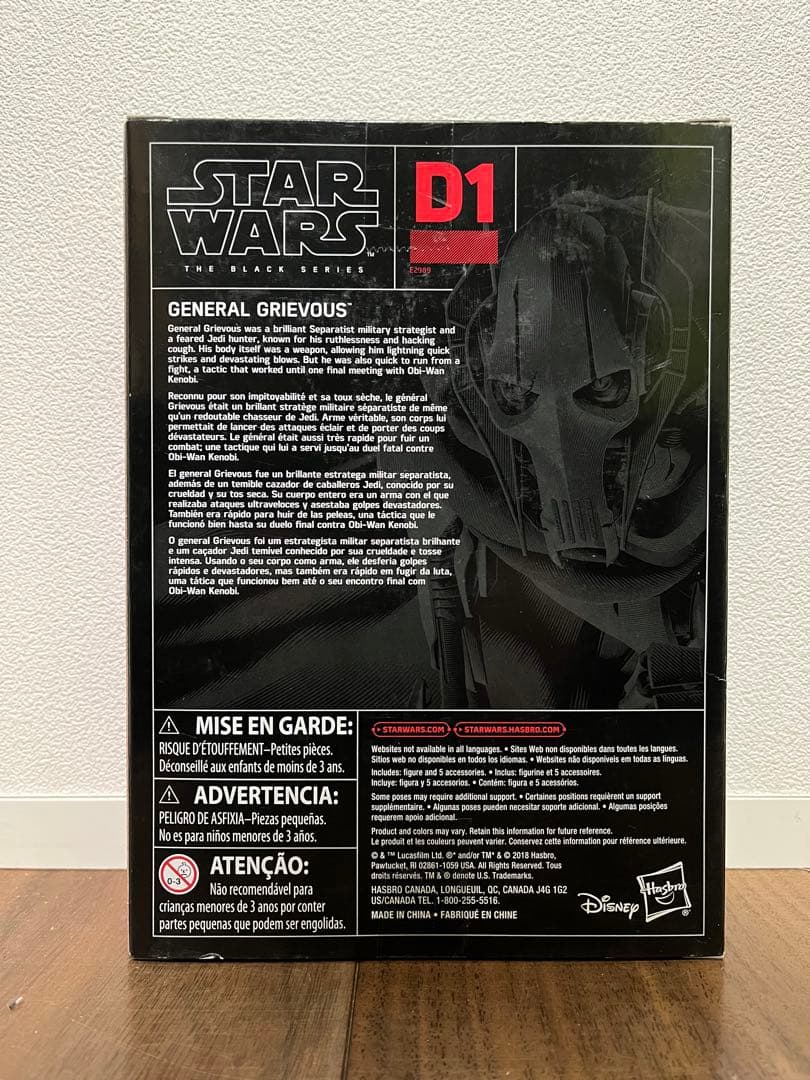 未開封　スターウォーズ　ブラックシリーズ　グリーヴァス将軍
