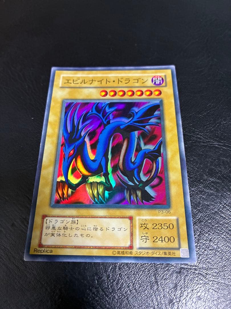 遊戯王　PP3 準コンプリートセット＋ブラックマジシャンガール