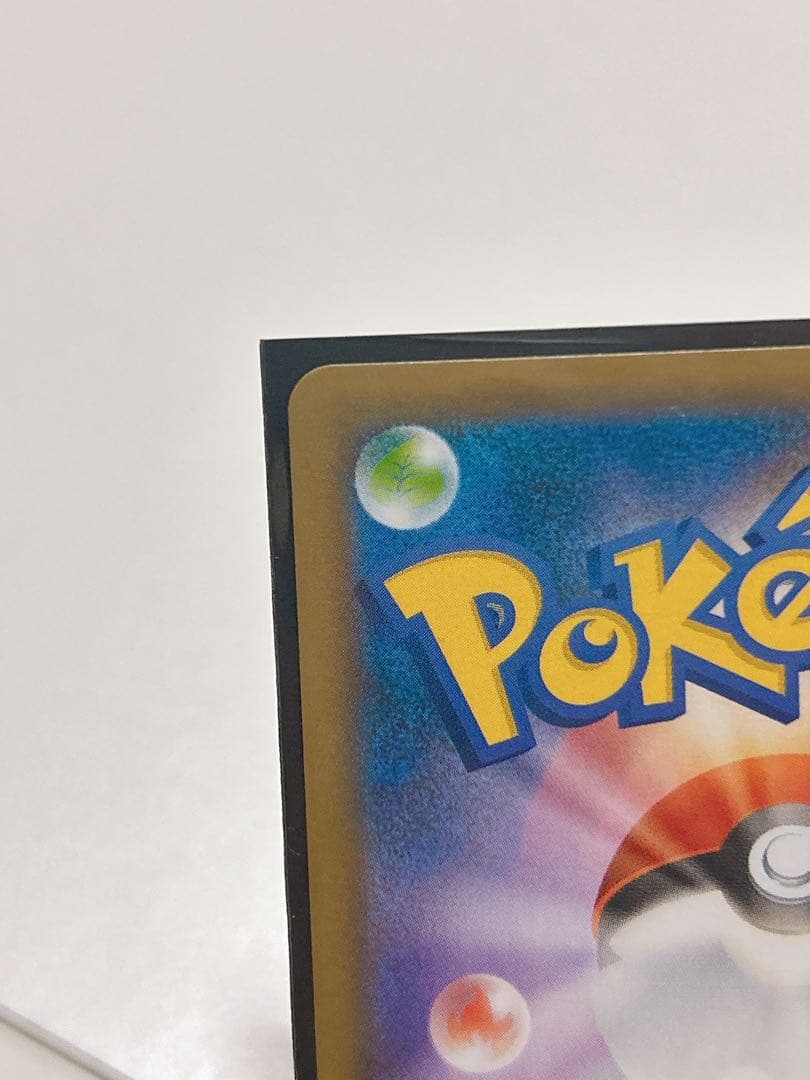 ポケモンカード リザードン プロモカードパック 25th ANNIVERSARY