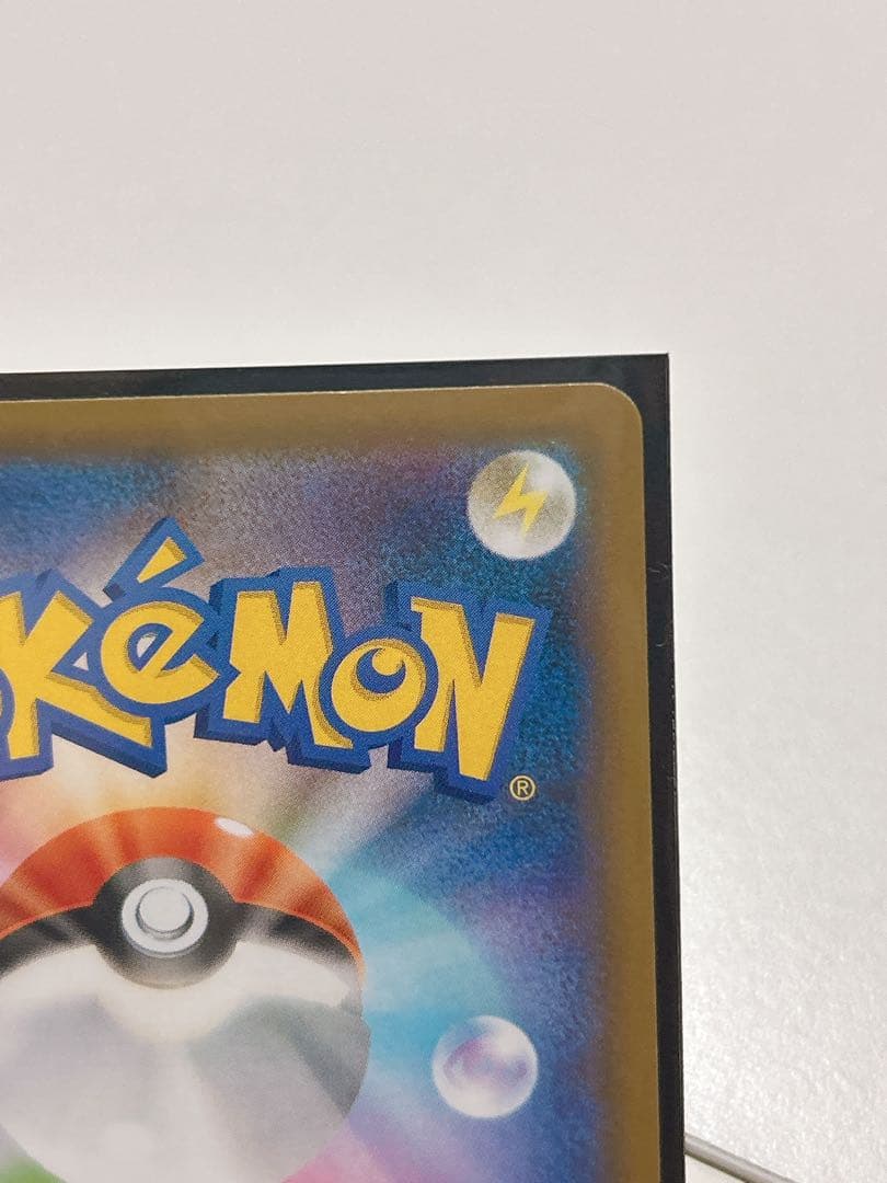 ポケモンカード リザードン プロモカードパック 25th ANNIVERSARY