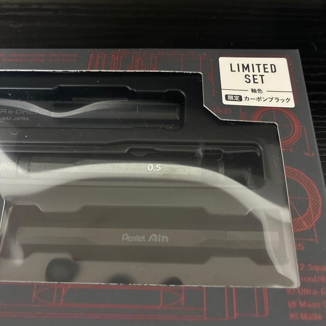 ORENZNERO限定セット 0.5mmグリーンブラック、カーボンブラック