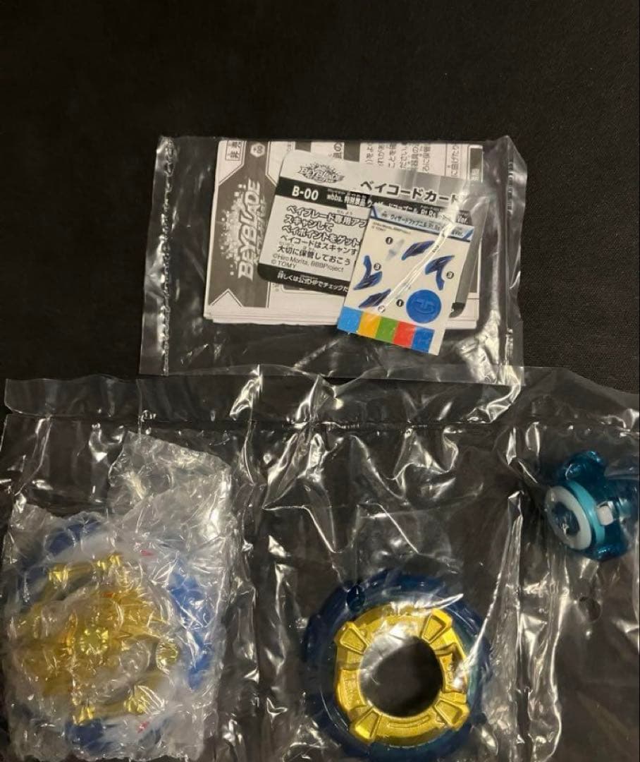 ベイブレードバースト　ウィザードファブニル　.Rt.Rs 閃 光龍