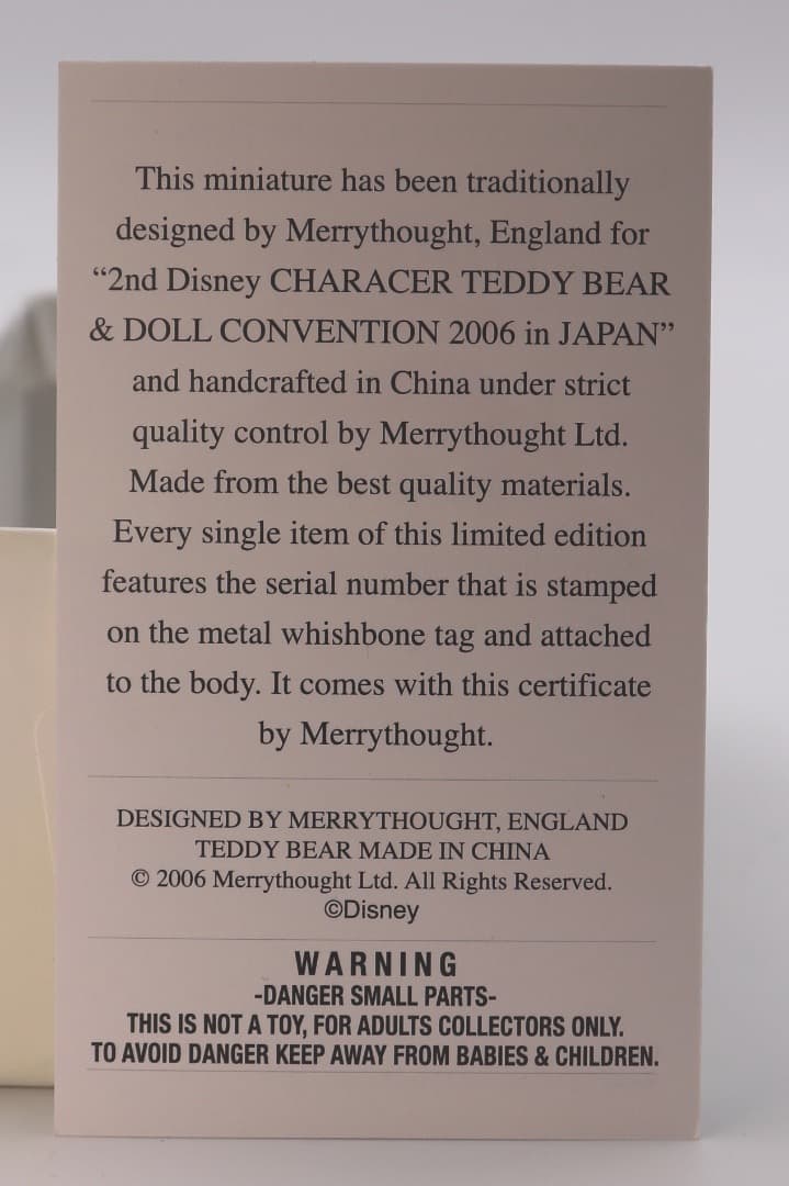 パンキー2006ティガー Merrythoughtディズニー 可愛い9cm