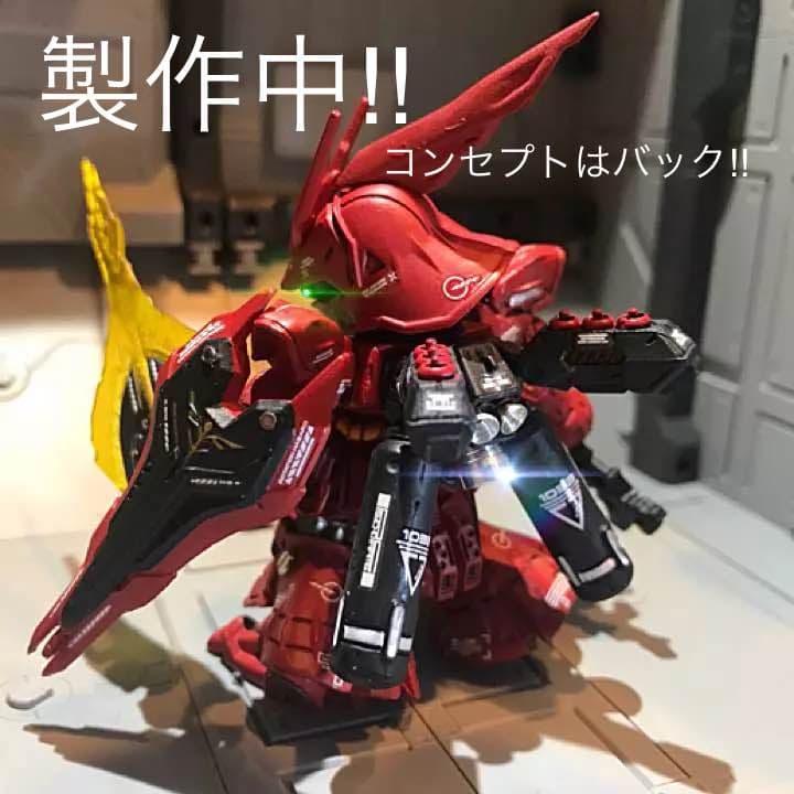 ガンダムコンバージ 改造 製作途中