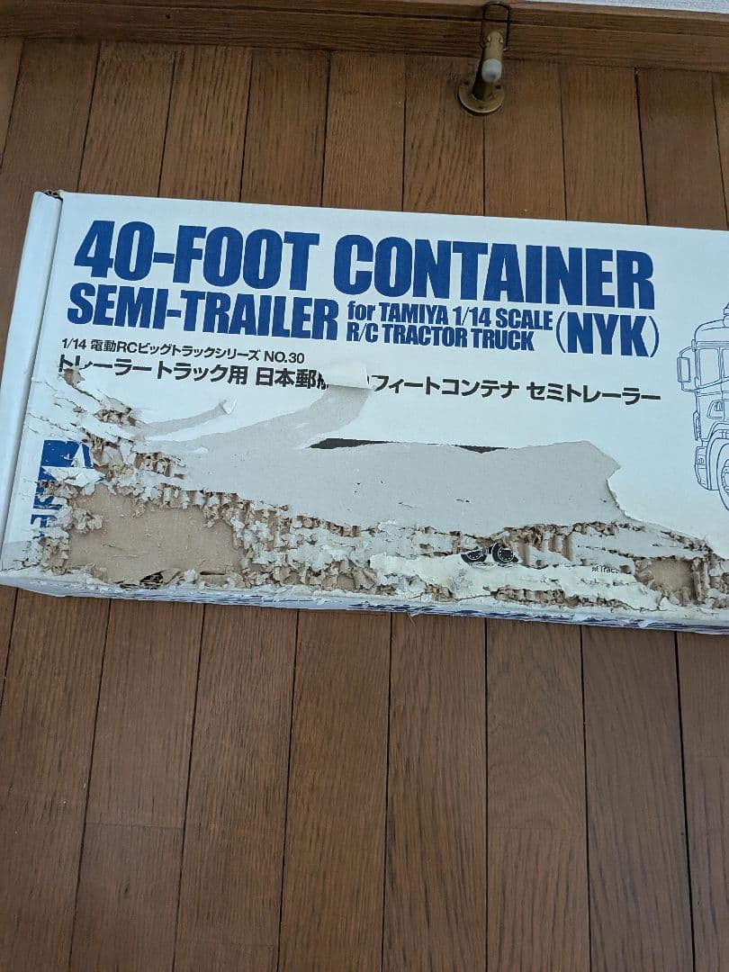 タミヤ　トレーラートラック用 日本郵船 40フィートコンテナ ラジコン