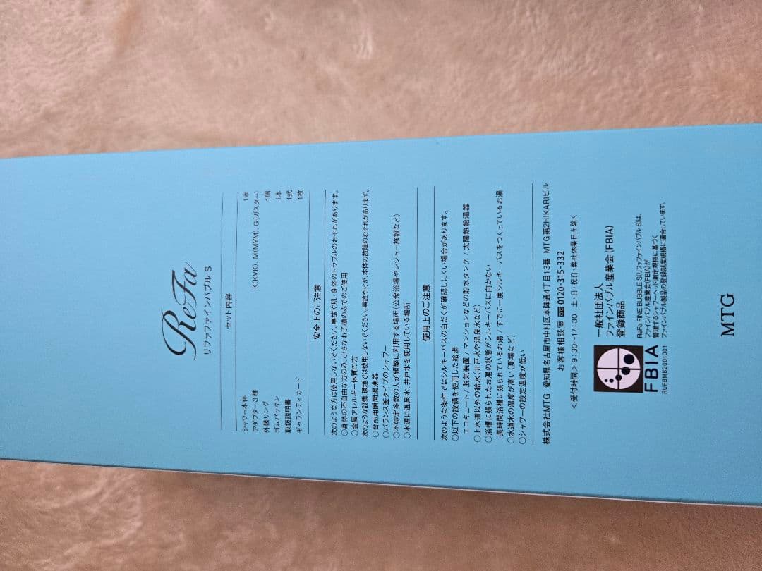 人気ブランド！Refa 【正規品】クロム円形シャワーヘッド 多機能