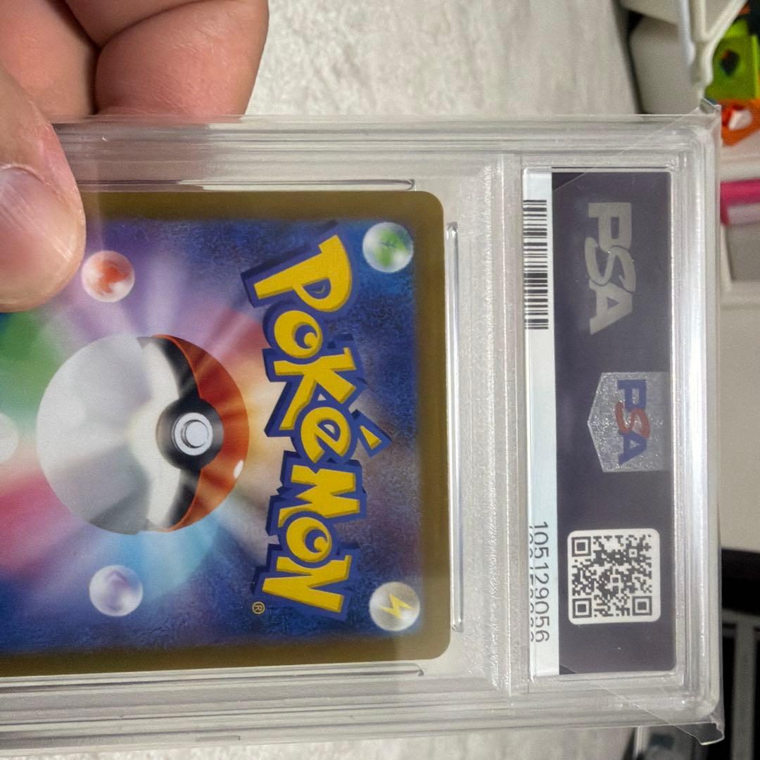 ト*ロ様 リーリエのピッピ SR PSA 10 2023 Pokémon VST