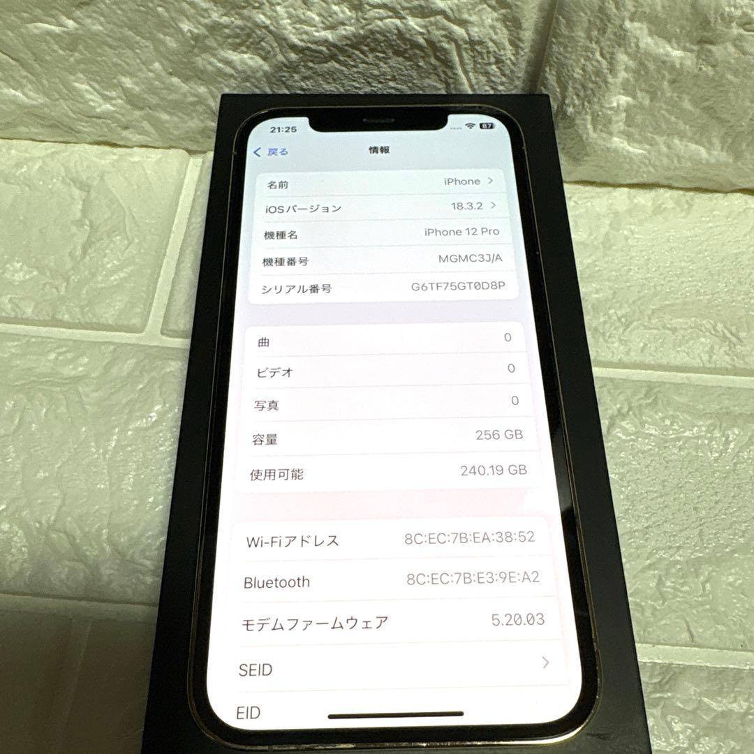 スマートフォン本体 iPhone12pro 256GB GOLD