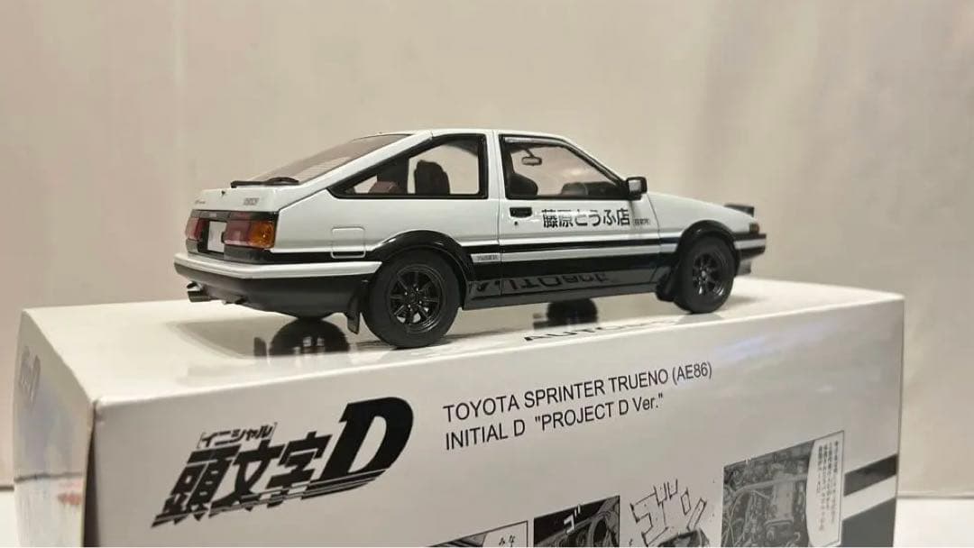 Autoart 1/18 AE86『頭文字D』 プロジェクトD ver.