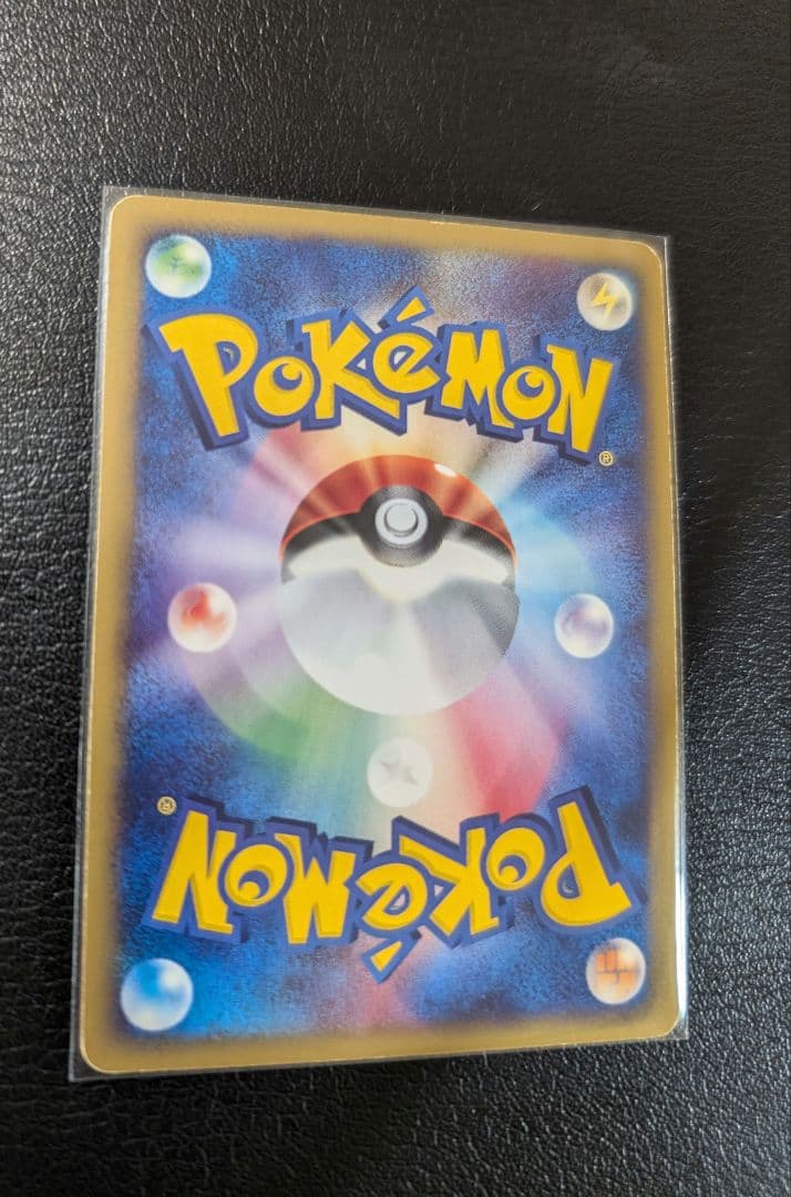 本日22時迄に発送一時的にお値下げします。水の都のラティアス 劇場限定VSパック