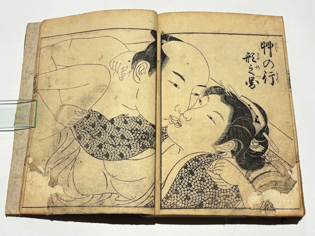 男色図入り「女貞訓下所文庫」月岡雪鼎 明和五年頃刊 1冊|浮世絵 春画 艶本和本