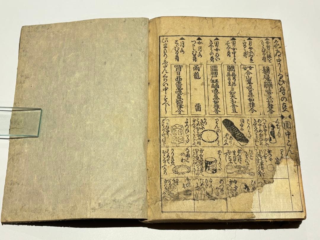 男色図入り「女貞訓下所文庫」月岡雪鼎 明和五年頃刊 1冊|浮世絵 春画 艶本和本