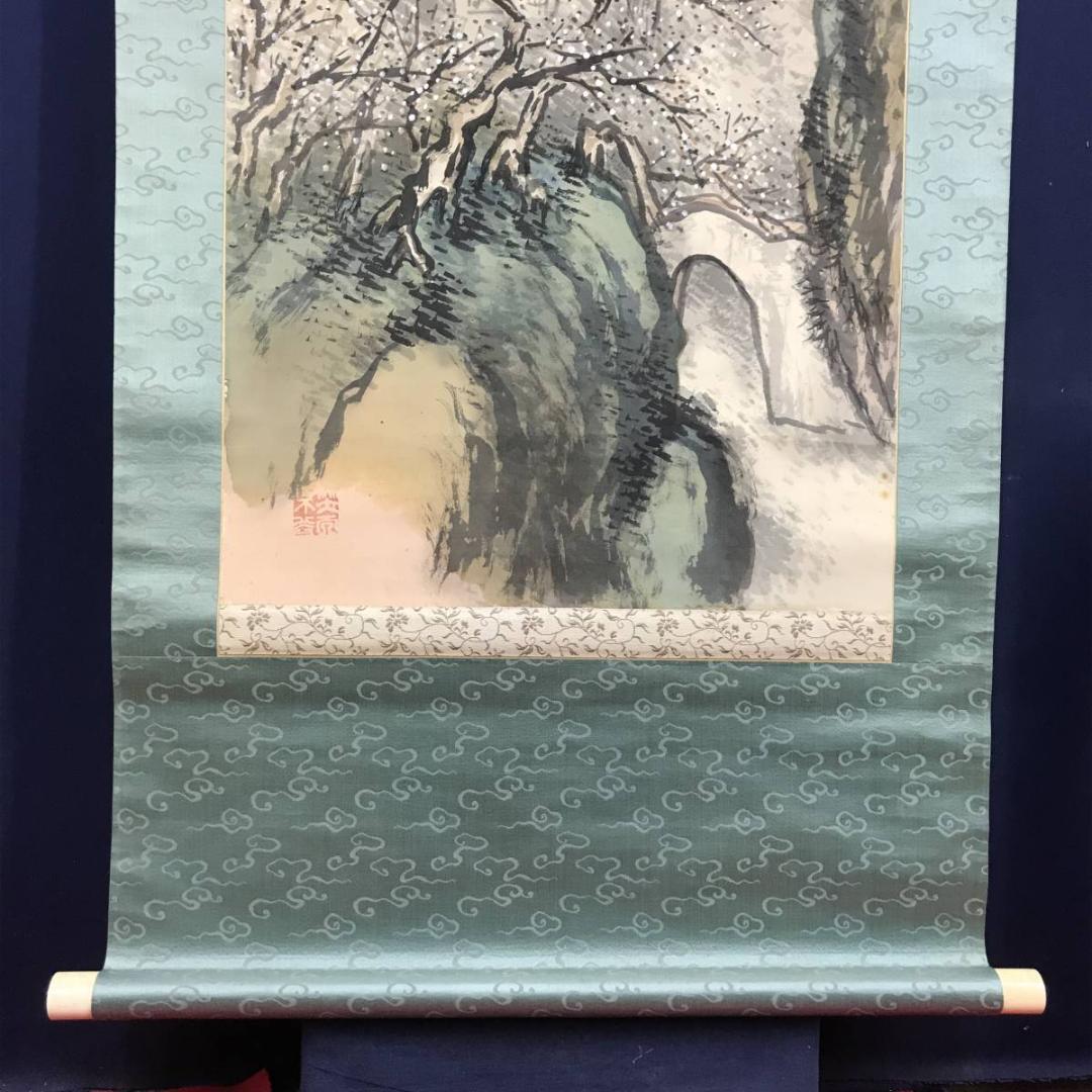 真作/泥谷文景/梅屋山渓図/梅花図/春景図/幽居図/掛軸/名家伝来/AE-11