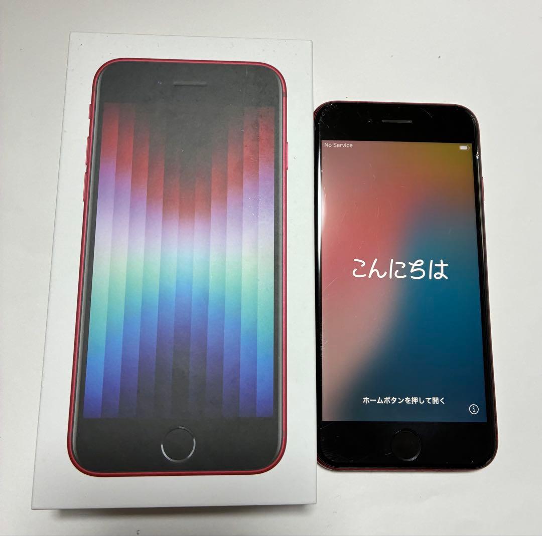 Apple iPhone SE 第三世代 256GB レッド　赤