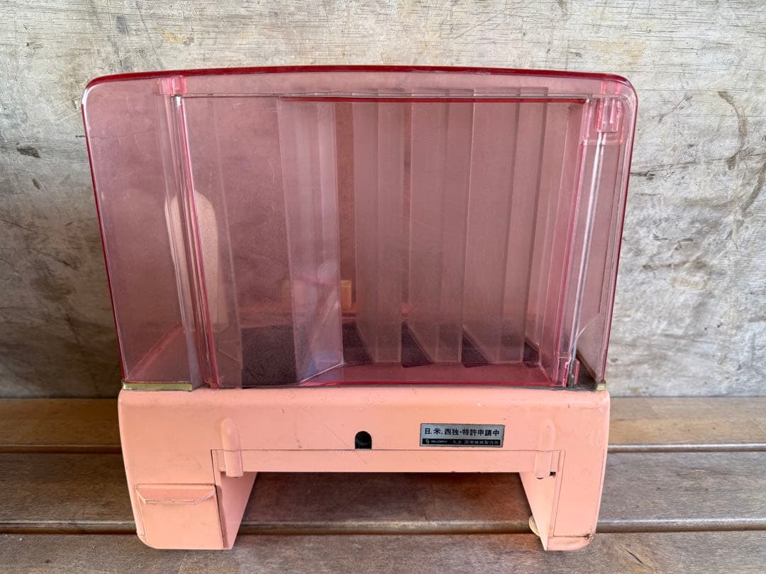 【O-2051】カネボウ ハリスガム 自販機 ガムボールマシン 昭和レトロ