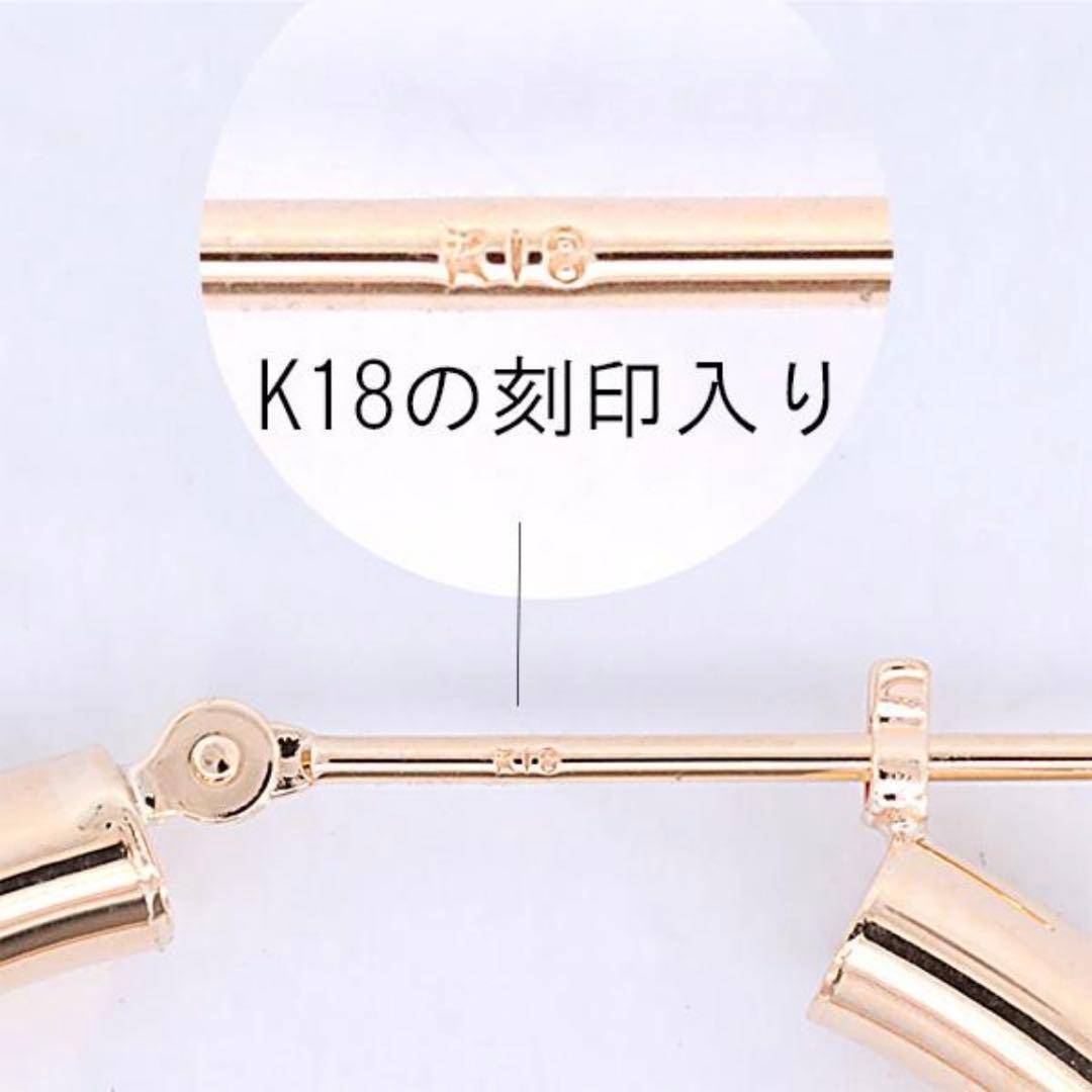 K18 フープピアス