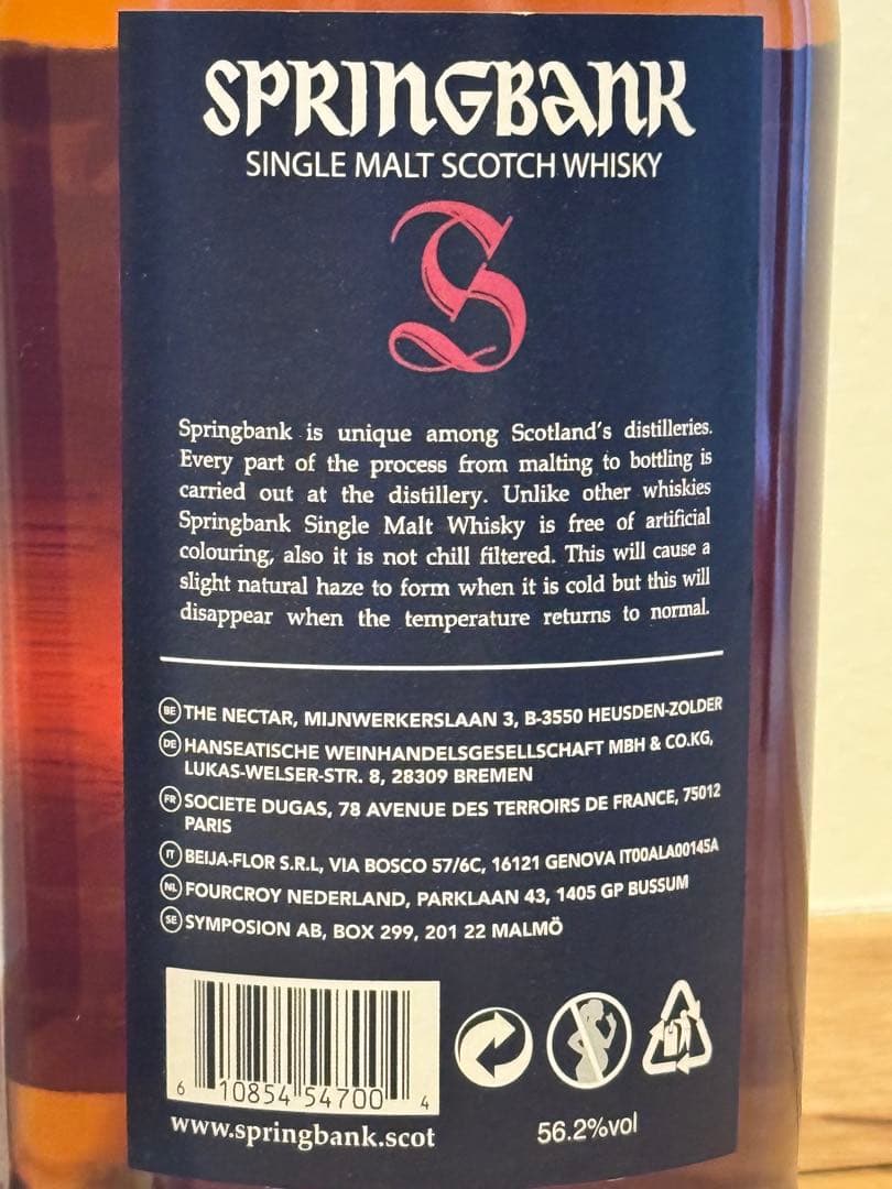 SPRINGBANK 10年 & 12年 カスクストレングス