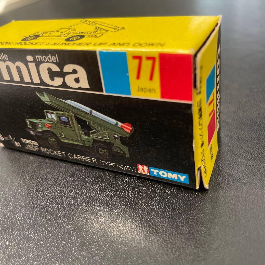 ナ*タ様 トミカ　黒箱　77 トヨタ　自衛隊ロケット車