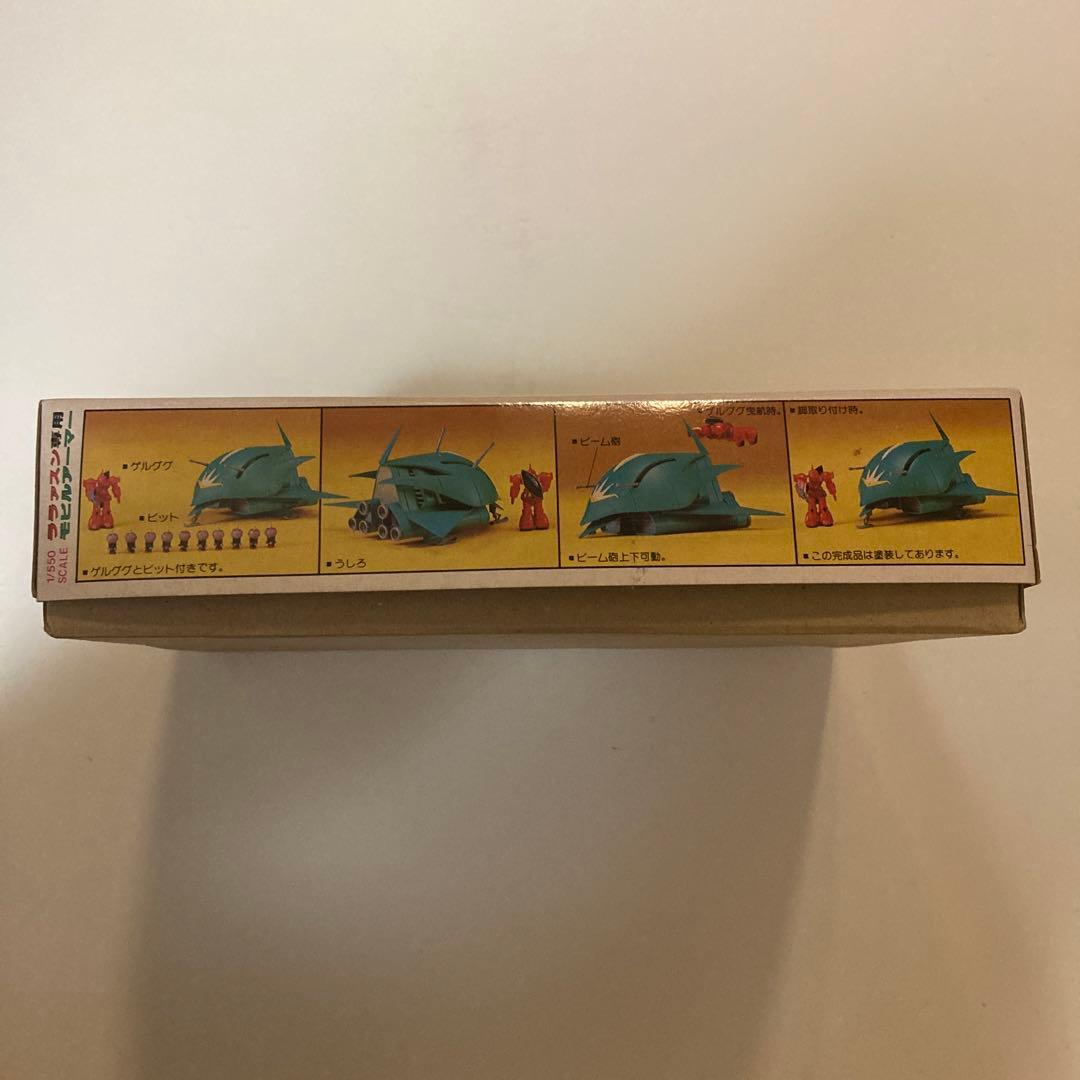 ガンプラ　旧キット　バンザイマーク　ララァスン専用　モビルアーマー