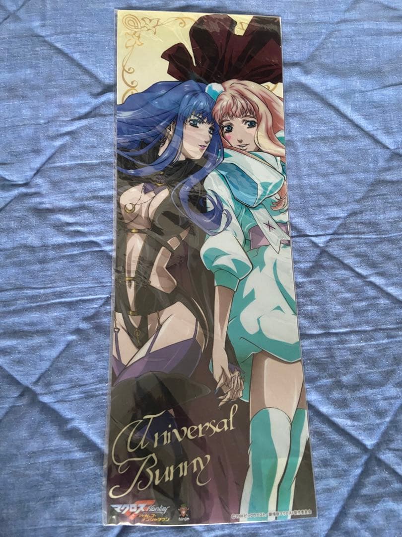 マクロスF グッズまとめ売りセット