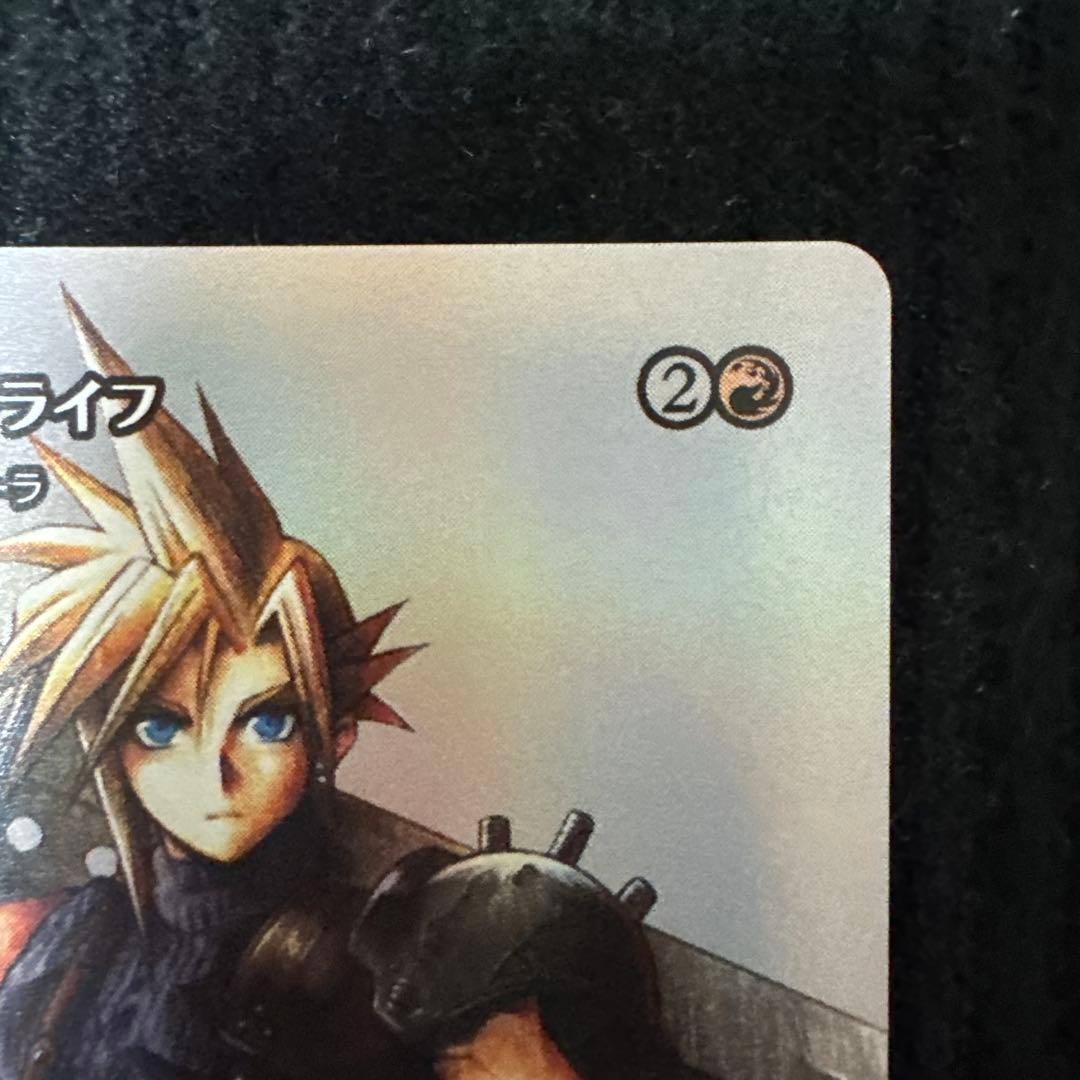 クラウド・ストライフ ジタン・トライバル　敏捷なこそ泥、ラガバン　ホイルfoil