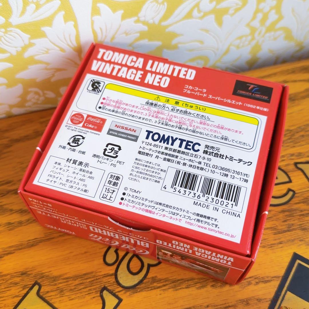 新品未開封　トミテック　ブルーバードスーパシルエット セット