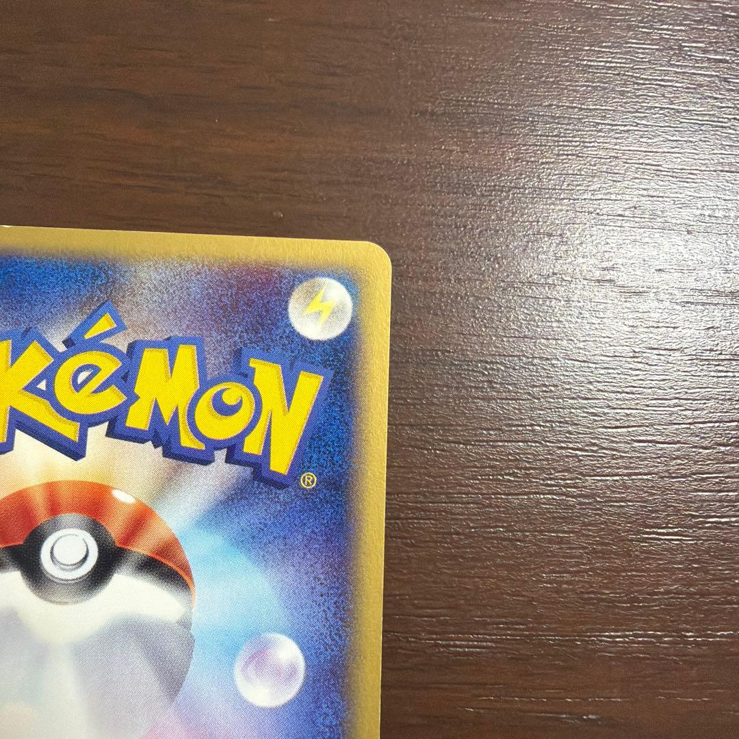 コダック ● 拡張パック第2弾 地図にない町 020/092 ポケモンカードe