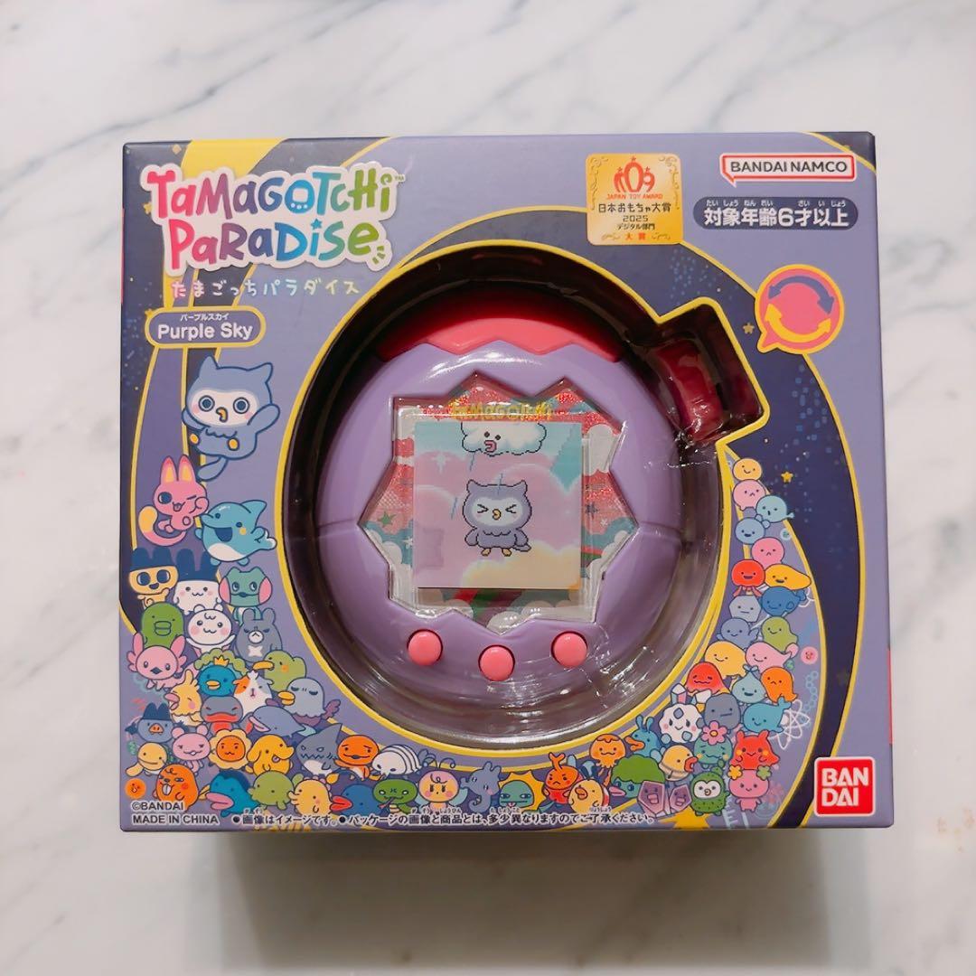 ☆たまごっちパラダイス パープルスカイ/紫Tamagotchi☆新品