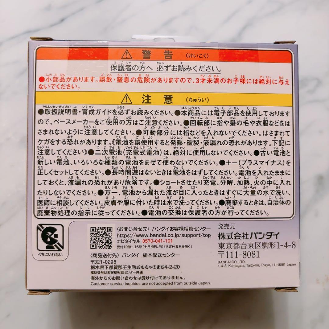 ☆たまごっちパラダイス パープルスカイ/紫Tamagotchi☆新品