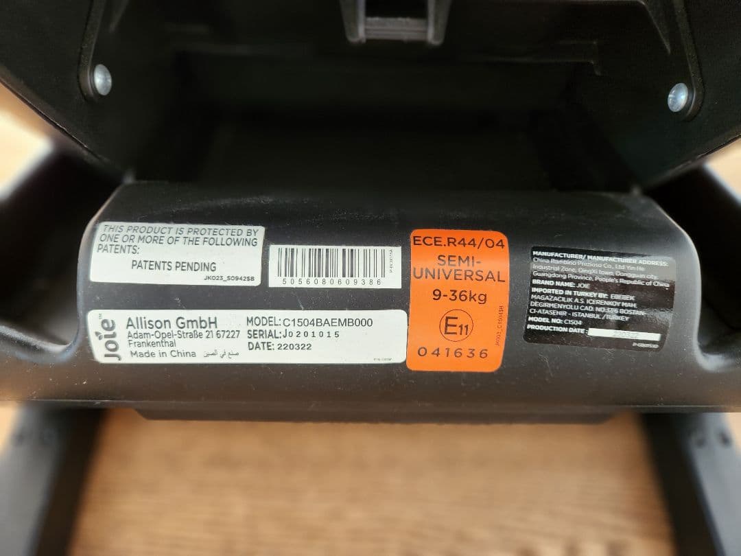 ジュニアシート　joie　 エンバー ISOFIX対応