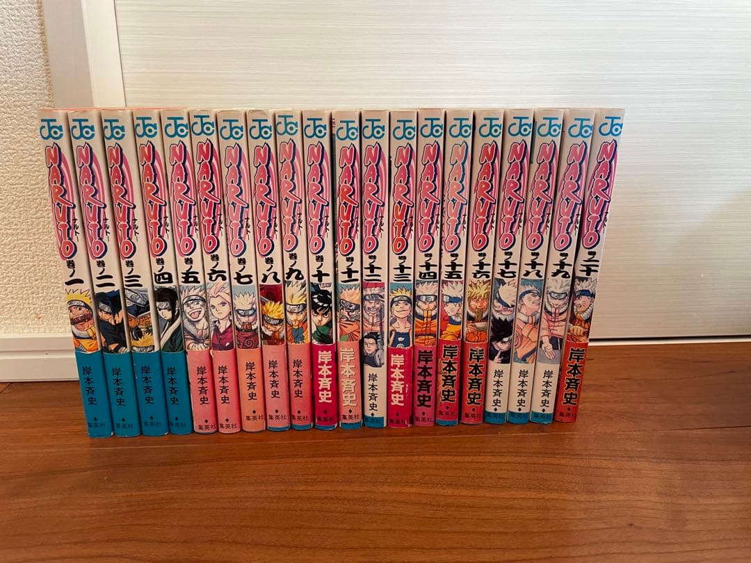 NARUTO 全巻セット 岸本斉史