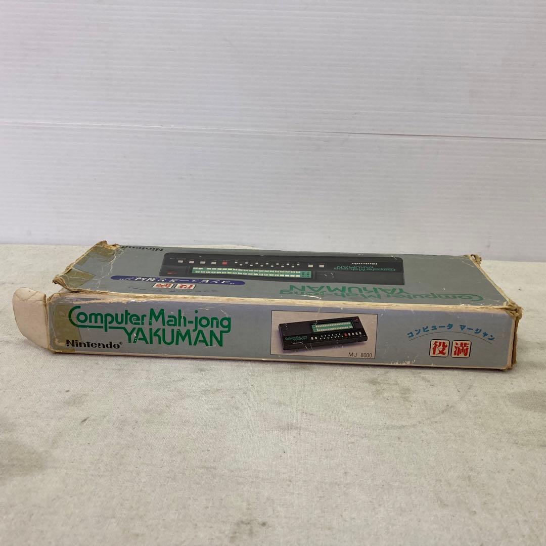 【レトロ】任天堂　Nintendo　コンピュータ マージャン 役満　1983年製