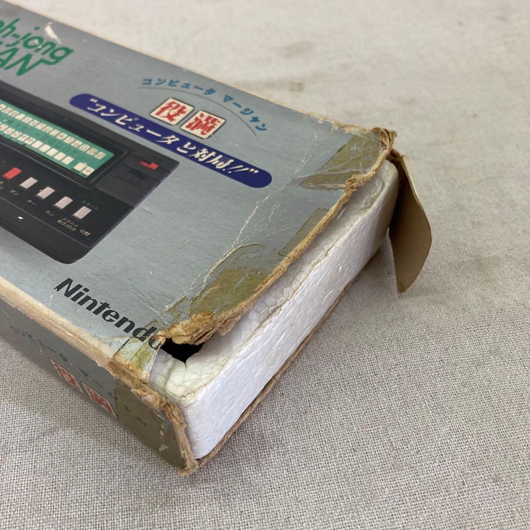 【レトロ】任天堂　Nintendo　コンピュータ マージャン 役満　1983年製