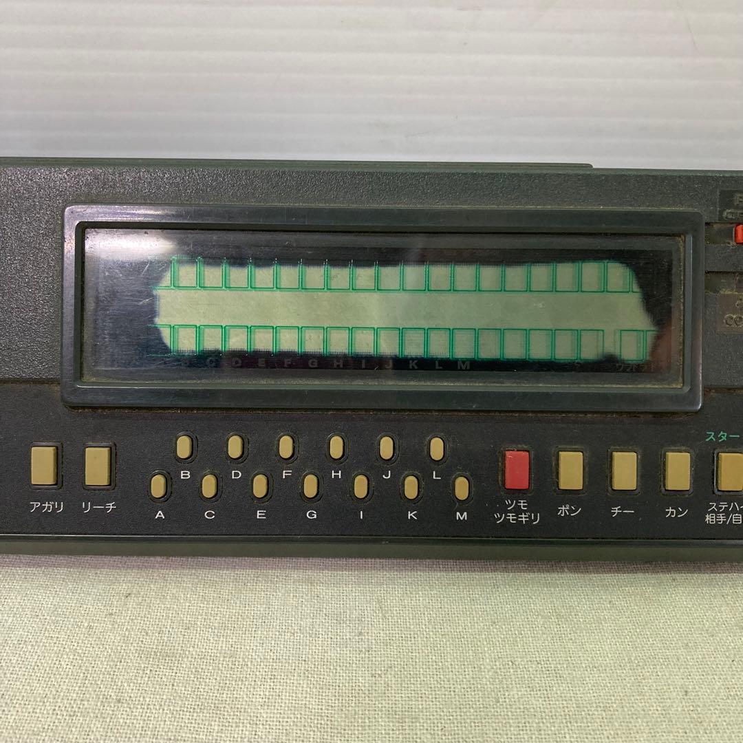 【レトロ】任天堂　Nintendo　コンピュータ マージャン 役満　1983年製